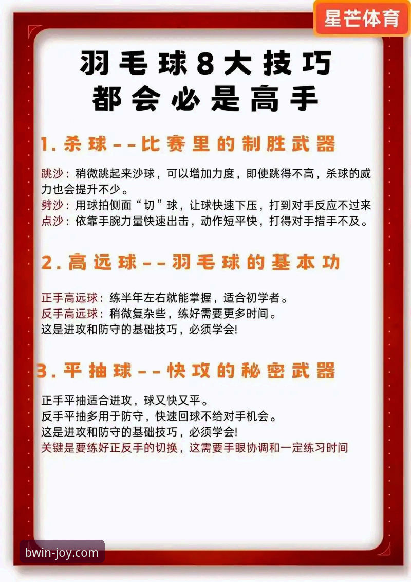 必赢体育怎么玩 必赢体育怎么玩?资深玩家完整使用指南与实战经验分享