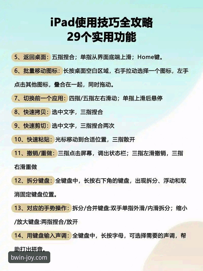 BWIN电竞APP使用指南 BWIN电竞APP怎么用才能最大化体验?实战派完整操作指南