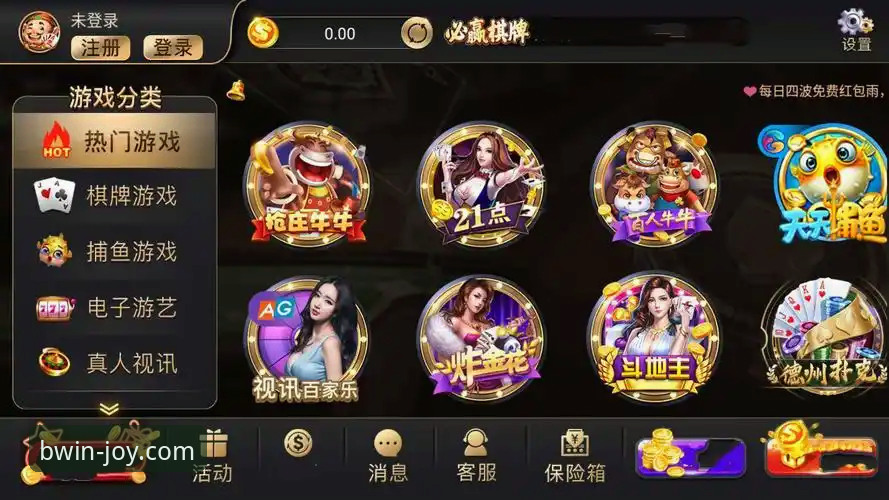 必赢官网 必赢官网与普通娱乐平台对比:为什么创新探索者更青睐BWIN必赢体育?