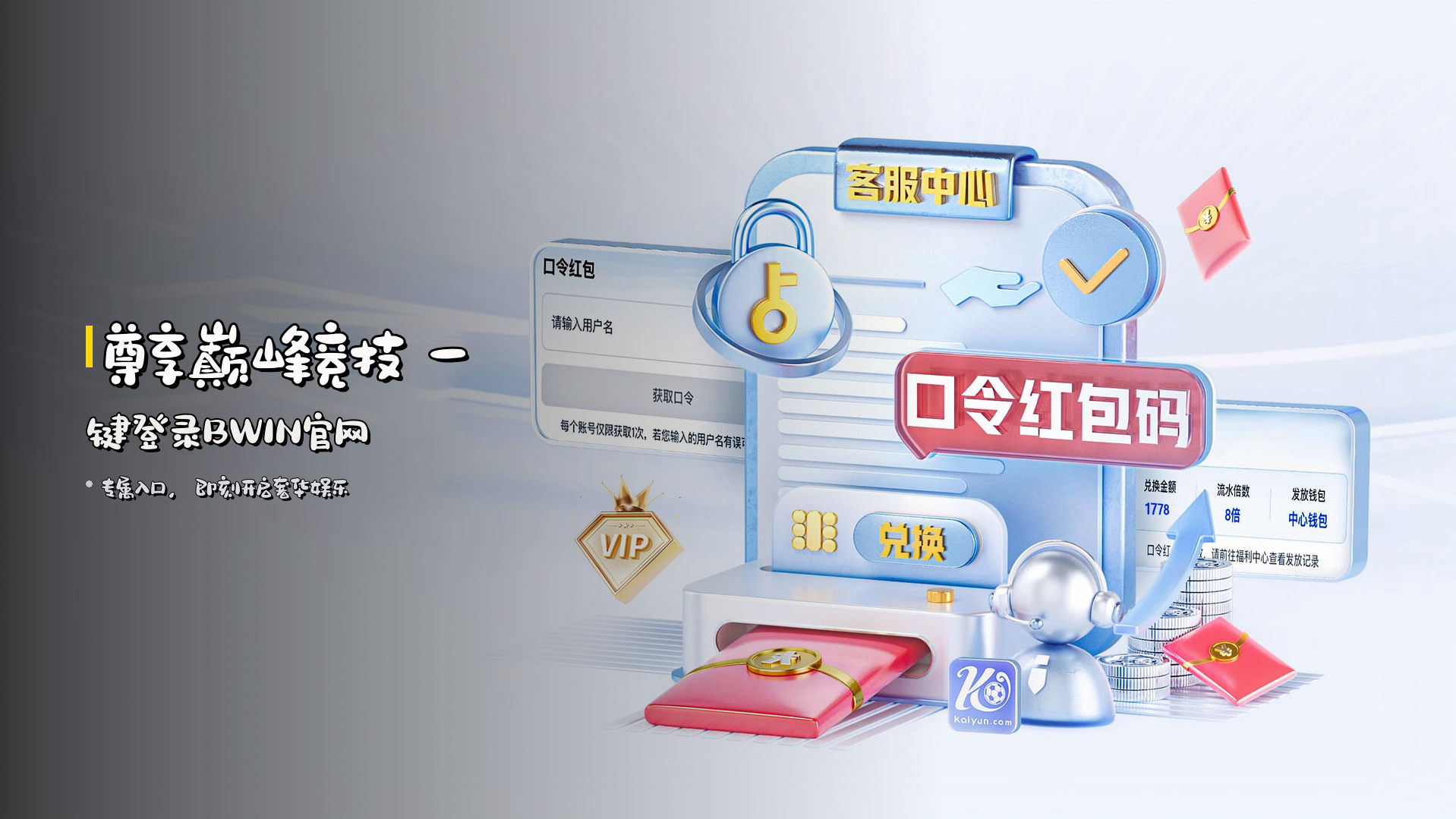 必赢(BWIN)官方网站 - 行业领先的在线娱乐首选