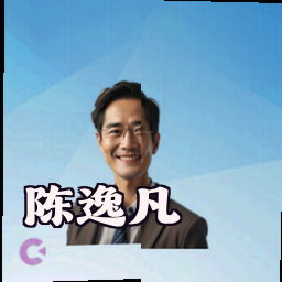 陈逸凡